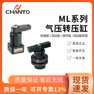 CHANTO�L��MLϵ�К≺�D���� 25/32/40/50/63�A�o90&deg;���D�D�Ǹ�