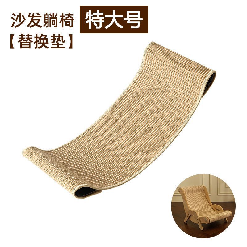剑麻猫抓板猫躺椅不掉屑耐磨一体贵妃沙发磨爪神器特大猫爪板猫窝|undefined