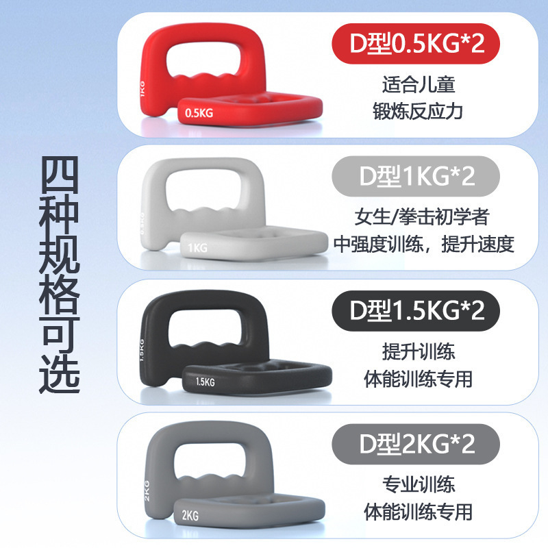 ボクシングダンベル、エアジャンプ、D型サリンボクシングスピードトレーニング、持久力フィットネスエクササイズの工場直販|undefined