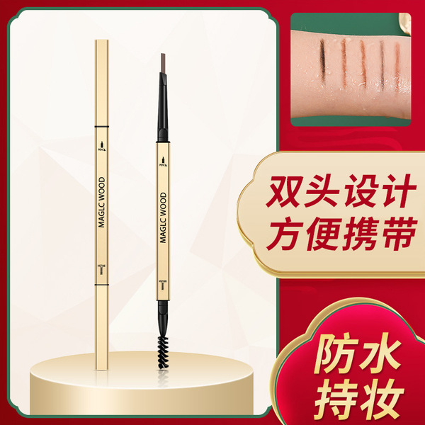 Eyebrow pencil