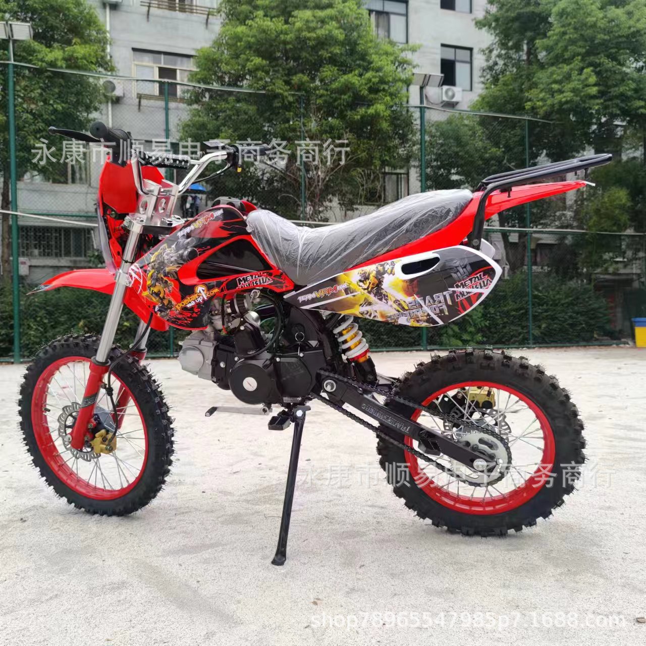 Off-Road Motorcycle 125Cc Mountain Adult Scooter Two-Wheeled All-Terrain Off-Road Vehicle Two-Wheeled Mountain Off-Road