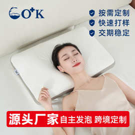 慢回弹记忆棉枕头面包枕酒店家用成人专用记忆枕记忆海绵枕头