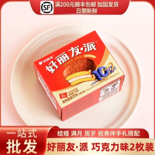 ��������2ö�b68g+6g���c��ʳ�ɿ����ɵ����c�M�¶Y������M��
