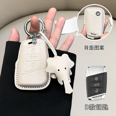 Tanyue Baolai Passat Small Fragrant – Car key bag - standard-volkswagen-d-model-off-white-ring-buckle-dumbo