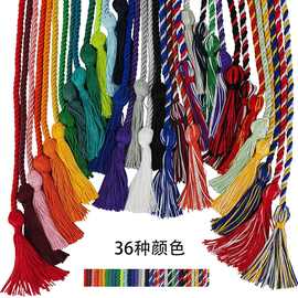 工厂批发 博士硕士毕业荣誉绳流苏  毕业荣誉绳跨境热销