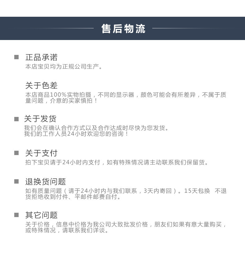 详情-08