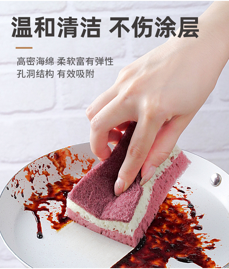 高密三色多孔海绵擦_06.png
