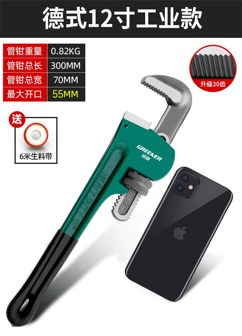Green Forest Heavy Duty/Llave de tubo de 18 pulgadas 24 pulgadas llave de tubo rápido alicates llave de tubo de agua llave de tubo de acero