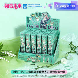 初音未来绿野仙踪按动中性笔动漫周边0.5mm黑顺滑便携笔夹中性笔