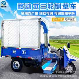 车载一体三轮铡草机图片牧草省力切段机 秸秆揉搓机出料均匀