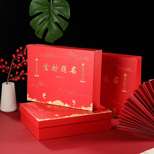 Golden ranking title gift box empty box Cola Gift Box Creative wholesale college entrance examination banquet packaging gift box in stock