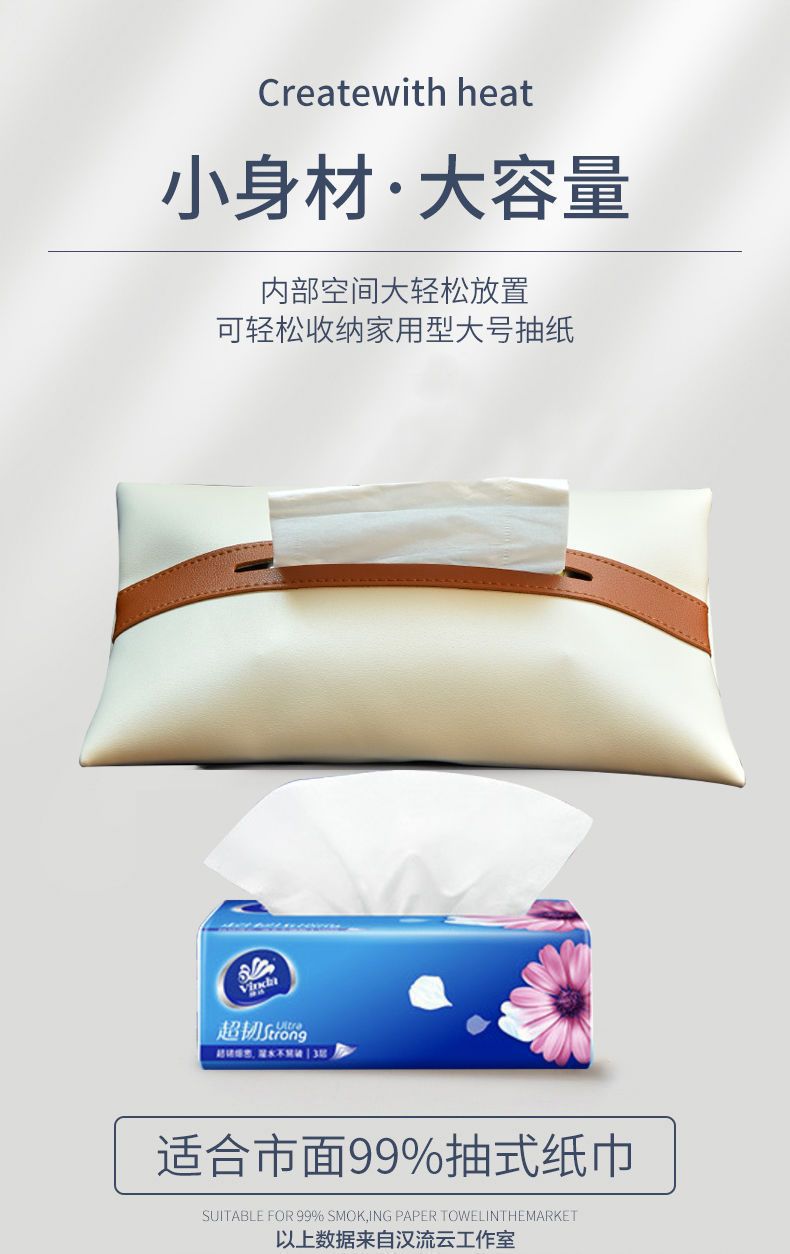 Car Tissue Box Car Paper Box Hanging Car Decoration Supplies Internet Popular Mercedes-Benz Car Supplies Leather Tissue Bag