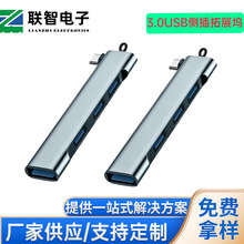 type-c�Ȳ�һ���ğo��3.0USBĸ���m��춹Pӛ���Ȳ�USB�Ŀڷ־���