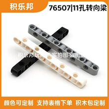 ����С�����Ƽ�����6��6����11�״�ֱת����73507����ƴװMOC���