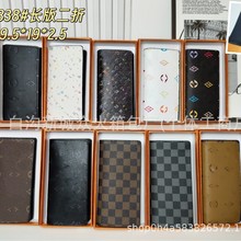 女士钱包长款大容量多卡位零钱包卡包皮质高级感俩折手拿包2025款