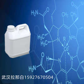 2-氯-5-氯甲基吡啶70258-18-3（二氯五氯甲基吡啶 95%等多含量）