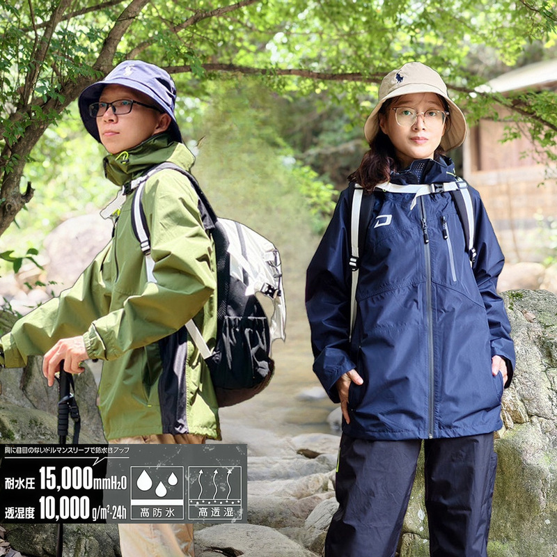 Japan Dartei Unisex Ei-005 Set Rainproof Lightweight Comfortable Electric Bicycle Riding Raincoat