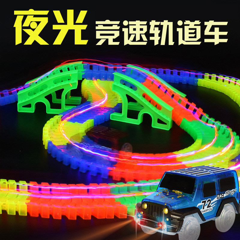 Interlocking Racing Track Accessories, Versatile Glow-In-The-Dark Soft Track, Electric Toy Car for Children, Boys Interlocking Racing Track Accessories, Versatile Glow-In-The-Dark Soft Track, Electric Toy Car for Children, Boys
