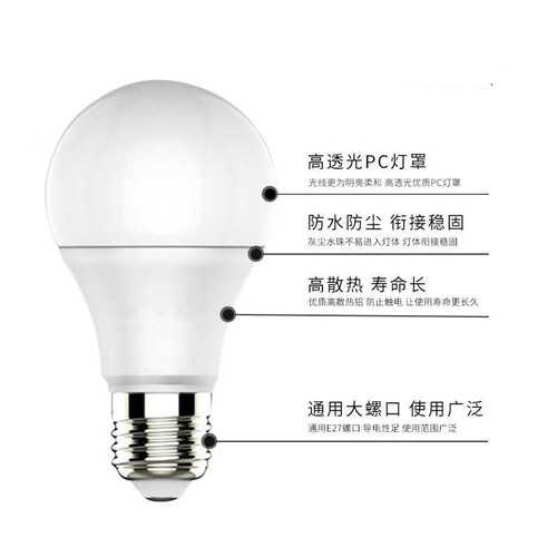 Yiwu household daily necessities wholesale led three-tone dimming light bulb bulb screw e27 household light bulb