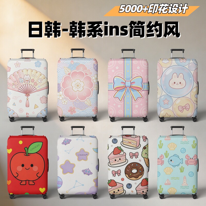 Cartoon Dustproof Thickened Elastic Fabric Suitcase Cover for Carry-On Luggage, Japanese and Korean Style Luggage Protector, Wholesale Custom 2026 New Product Cartoon Dustproof Thickened Elastic Fabric Suitcase Cover for Carry-On Luggage, Japanese and Korean Style Luggage Protector, Wholesale Custom 2026 New Product