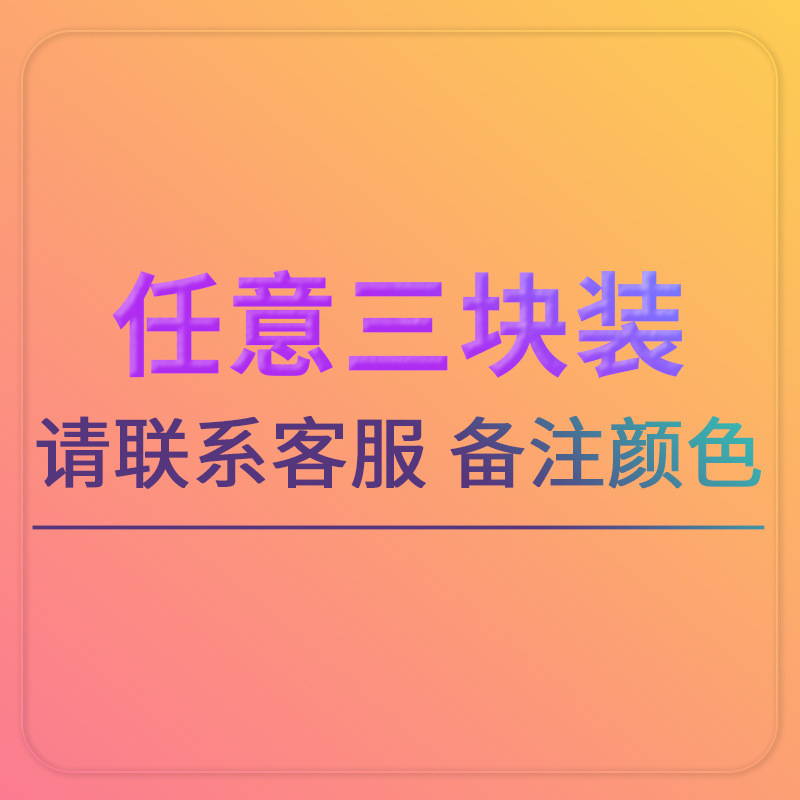 拍照背景板纯色化妆品静物蛋糕美食摄影ins摆拍道具PVC膜纸布谷子|undefined