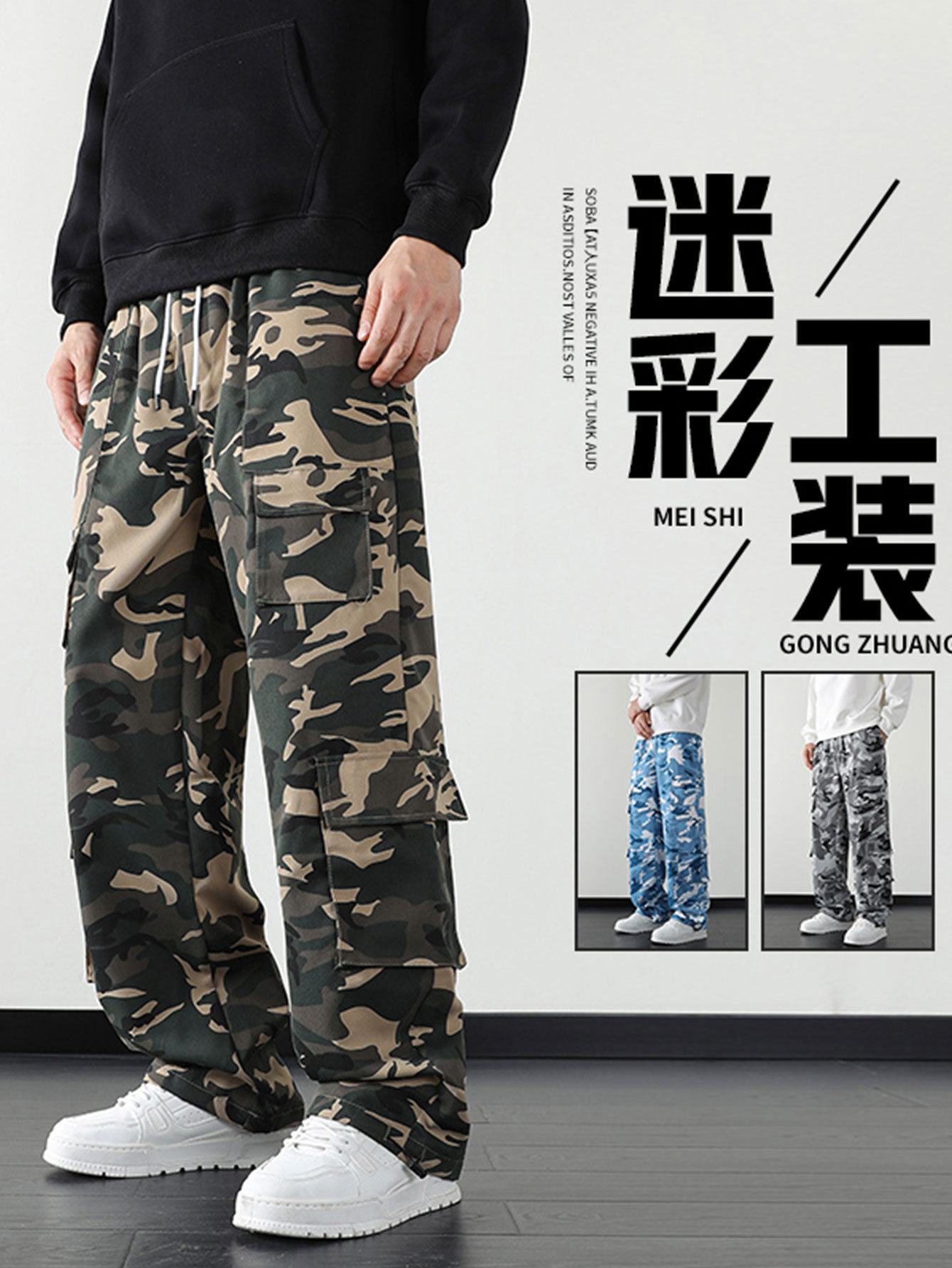 Camouflage capacious sports fashionable trousers for leisure, loose straight fit