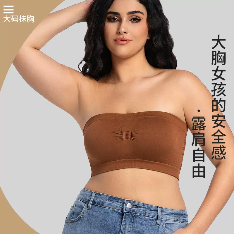 跨境外贸欧美大码抹胸无肩带内衣女无胸垫透气一字围褶皱裹胸夏季