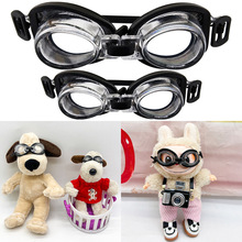 玩具配件17布娃娃公仔可爱迷你泳镜护目飞行员潜水门狗眼镜护眼镜