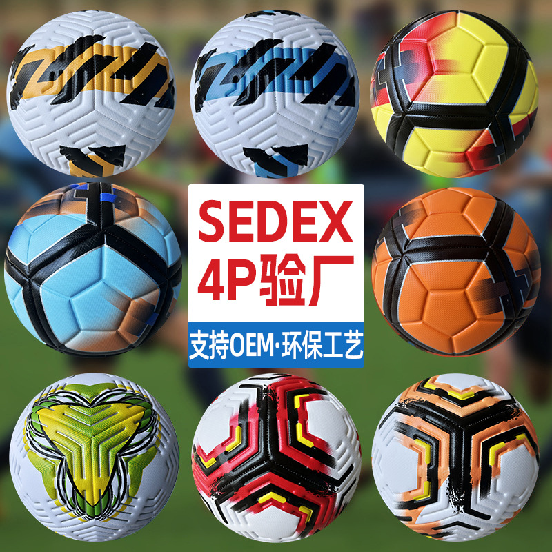 Venta caliente N ° 5 bola de la competencia de entrenamiento para adultos Pu máquina de coser fútbol se puede fijar engrosada Anti-Kick Football fábrica al por mayor