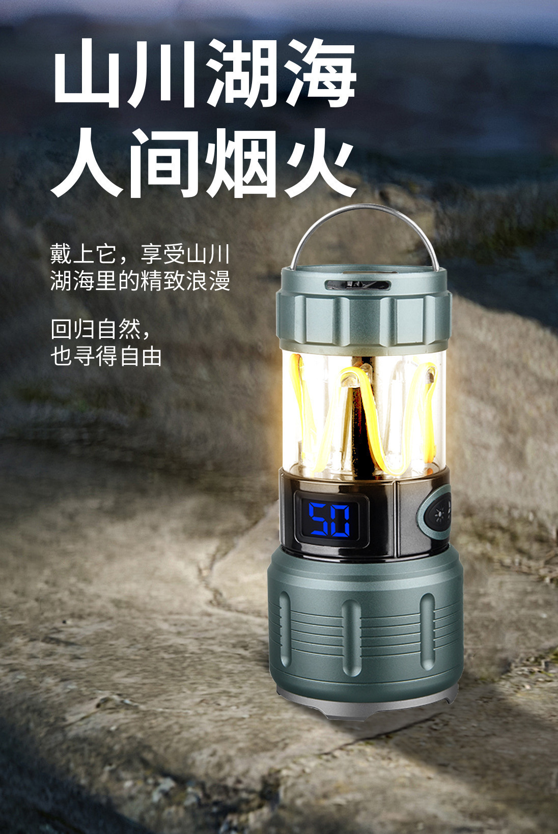 Cross-border 3-in-1 camping lantern, high-intensity flashlight, ambient light, outdoor direct-charging, multi-functional flashlight, camping lantern
