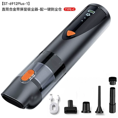 Wireless handheld car vacuum cleaner, high-power, dual-use for dry and wet cleaning, with one-touch dust disposal, popular in cross-border sales (Tozsoranlar) - silver-orange-brushless-motor-vacuum-cleanercomes-with-a-manual-in-16-languages3-sections2000mah