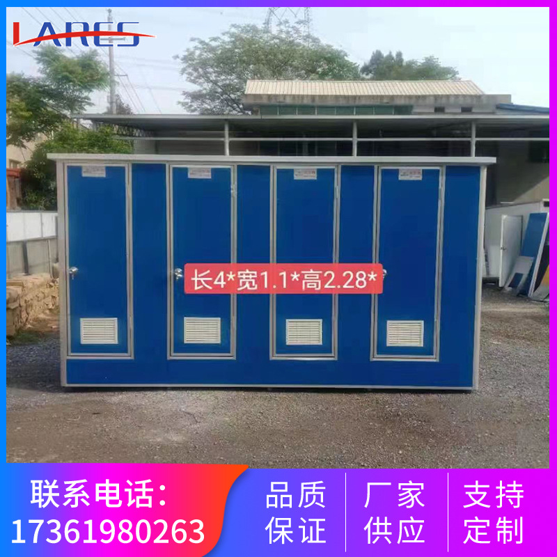 双门蓝色彩钢流动厕所洗手间连体移动厕所卫生间简易厕所工地厕所