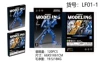 Shield of Justice Color Box