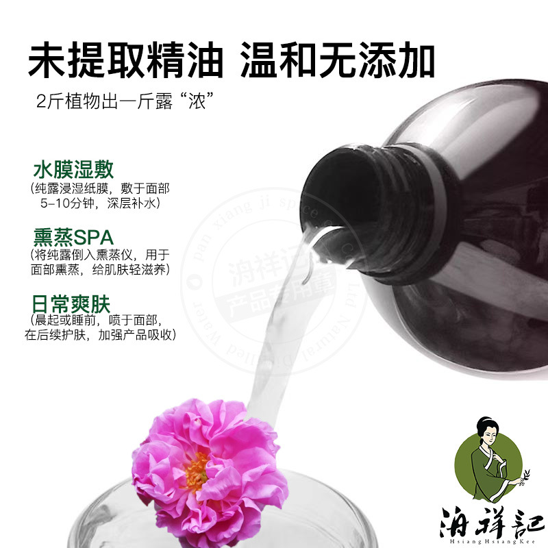 Natural Damascus Rose Hydrosol Hydrating Moisturizing Toner Original Liquid Oil Control Moisturizing Skin Care Lotion Wholesale