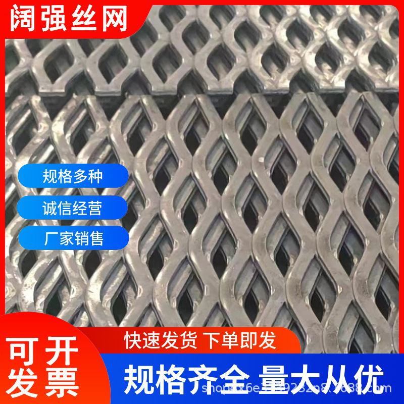 碳钢钢板网菱形网格片工业脚踏防滑铁丝网冲压轧平金属板网防护