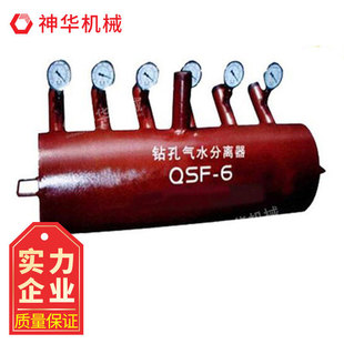 QSF-6 буровой газовой сепаратор воды в основном использует принцип бурового газового сепаратора QSF-6