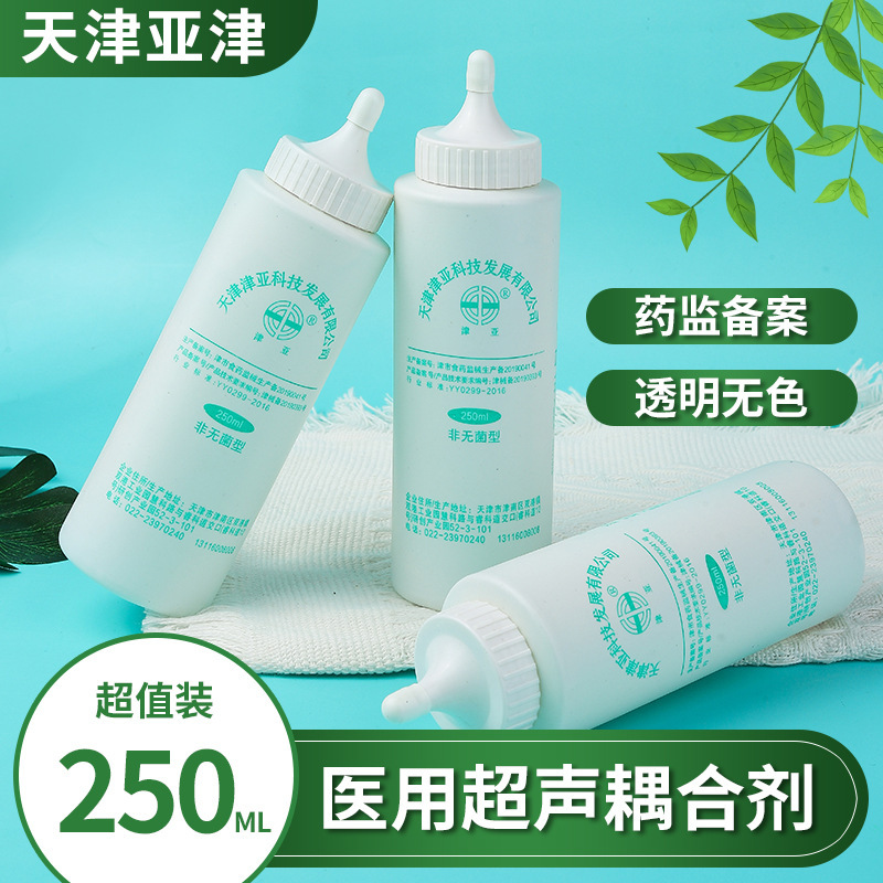 Wholesale Tianjinya Medical Ultrasonic Coupling Agent B Ultra-Cooling Gel Beauty Instrument Freezing Point Hair Removal 250ml