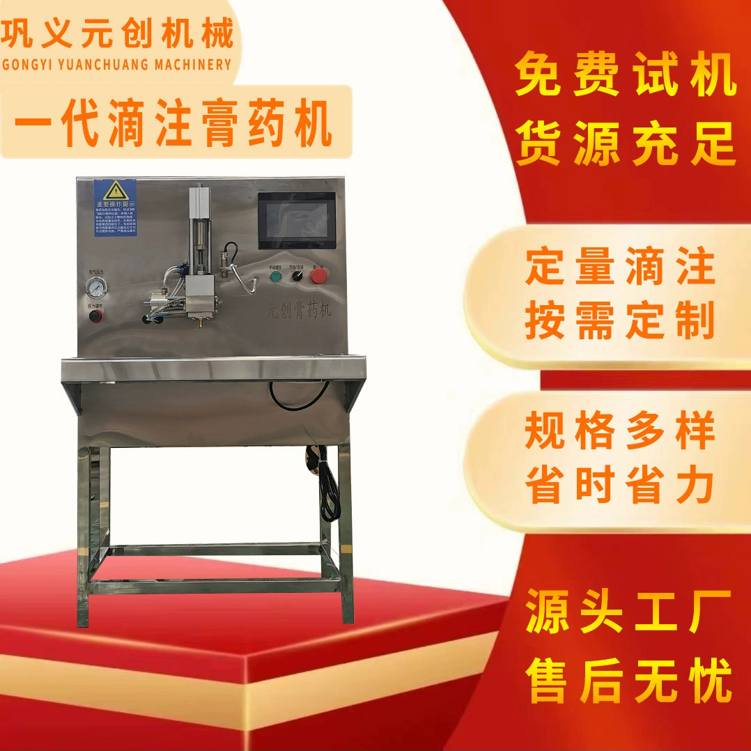 Полуавтоматический машина для капельного нанесения штукатурки, компактная машина для капельного формования штукатурки, универсальная машина для штукатурки, прямые поставки с завода.