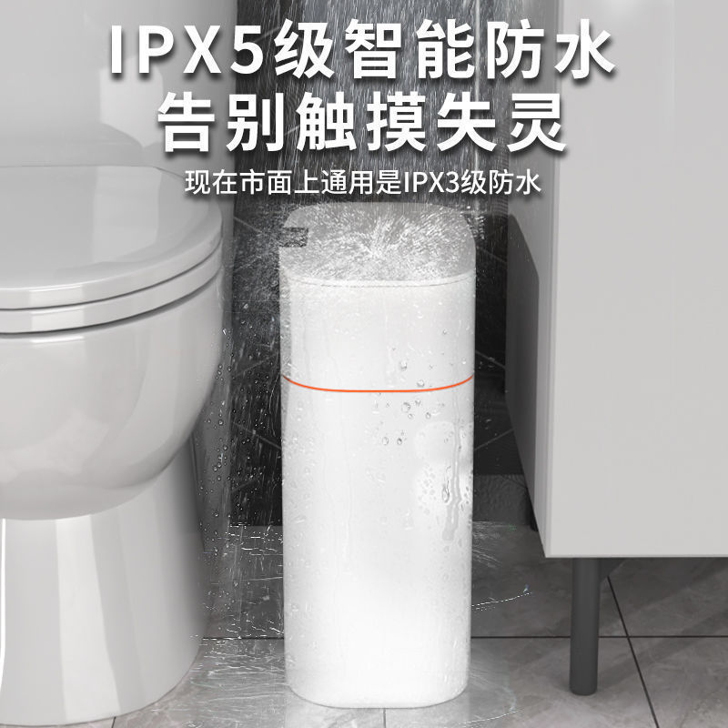 新製品2024スマート感応式ゴミ箱全自動家庭用リビングトイレ電動新版挟み蓋付き|undefined