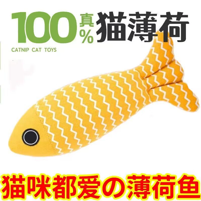 Игрушка для кошек Самовосстанавливающаяся Мелиш Мята Ткань для моделирования ожогов Рыба Коренные зубы Подушка для чистки зубов Устойчивая к укусам Устойчивая к царапинам игрушка для кошек