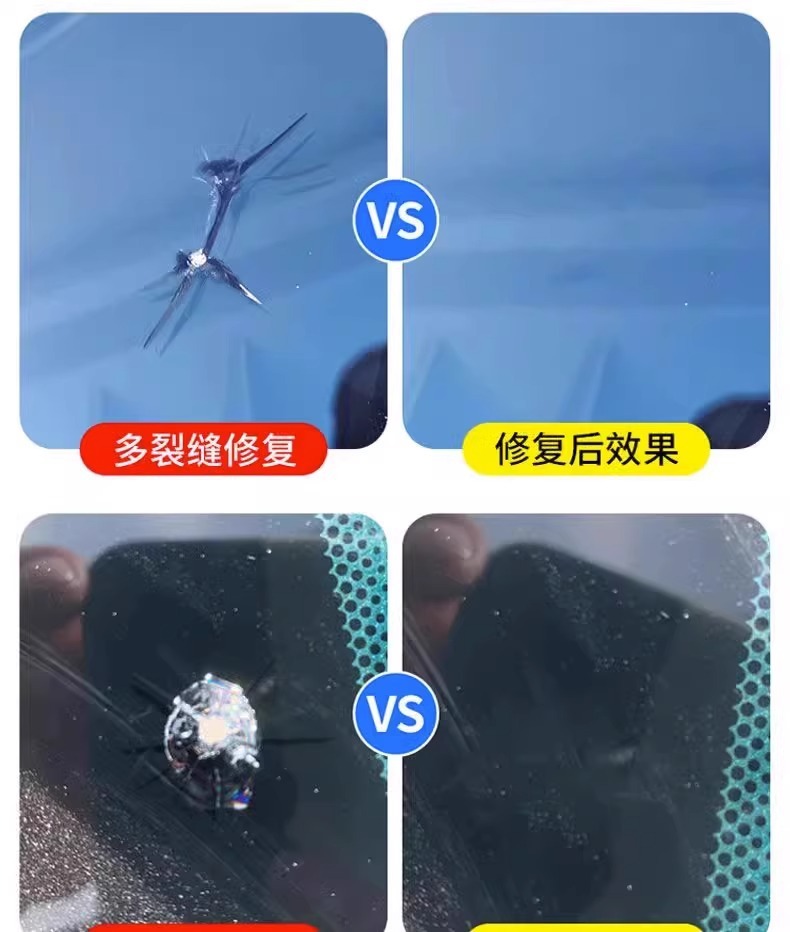 Suitable for Household Window Glass Crack Repair Liquid Car Front Windshield Mobile Phone Mirror Crack Crack Traceless Repair