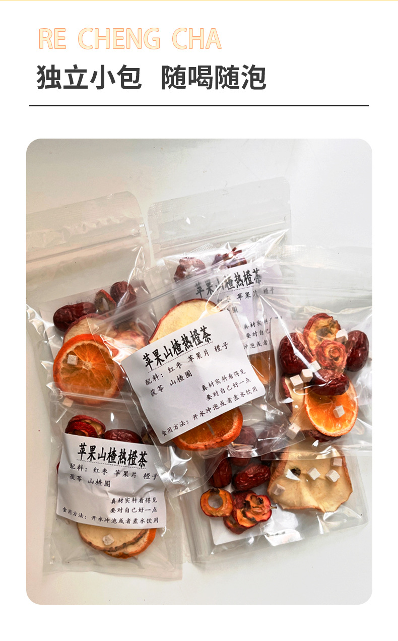 Apple Hawthorn Hot Orange Tea (Fruit & Herbal Blend) — Freeze-Dried Wellness Tea Sachets in use