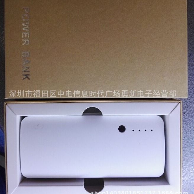 上下盖精装包装 白色精装包装盒子 上下盖盒子移动电源包装盒子