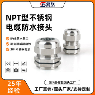 NPT��304���P䓽��ٷ�����|�̶����^���m�^��|���^npt1��ˮ���^