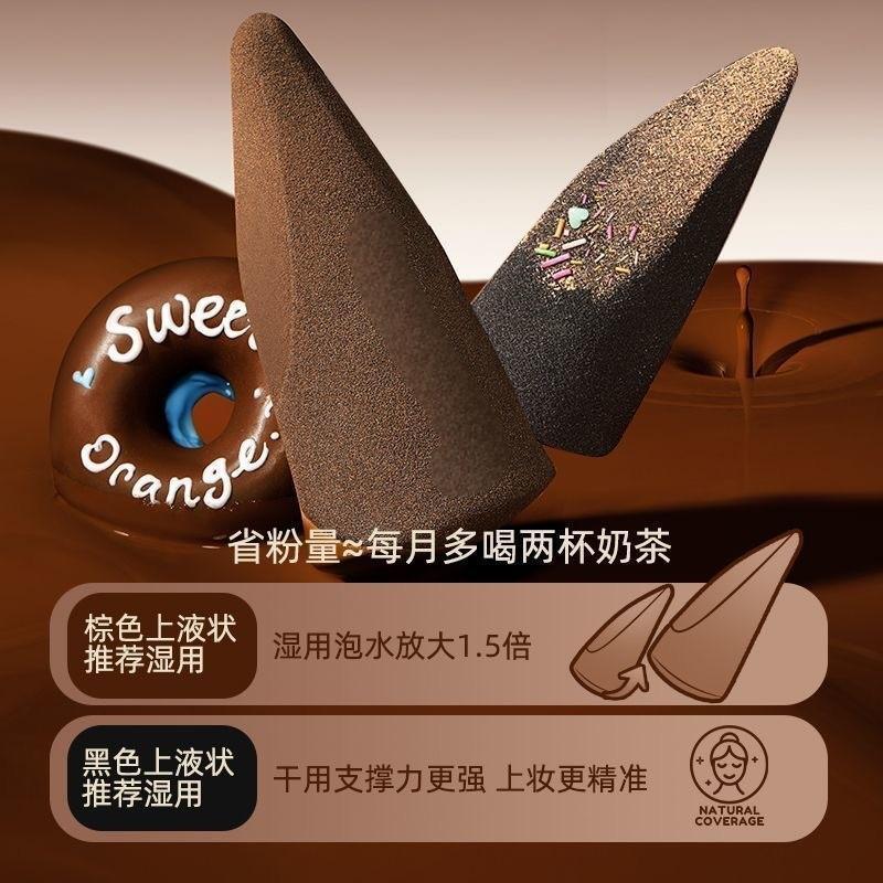 鬼斧神蛋异形美妆蛋化妆粉扑气垫不规则非乳胶干湿两用彩妆蛋批发|undefined