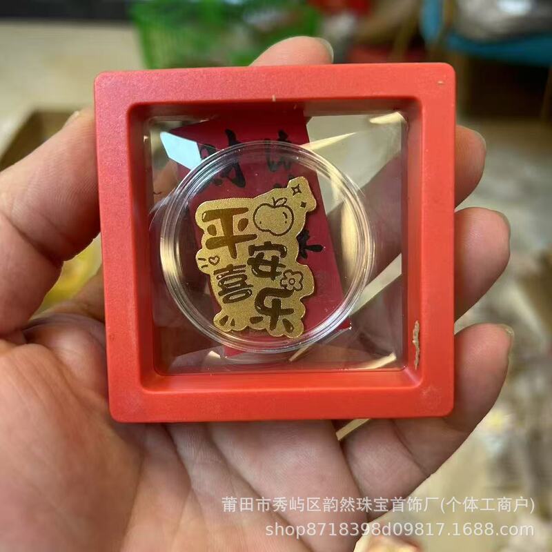 黄金手机贴搞钱要紧公主请发财好事连连手机金片活动中秋国庆礼品|undefined