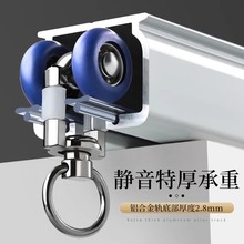 窗帘轨道滑轨铝合金窗帘杆顶装侧装轴承轮滑道罗马杆纳米静音轮