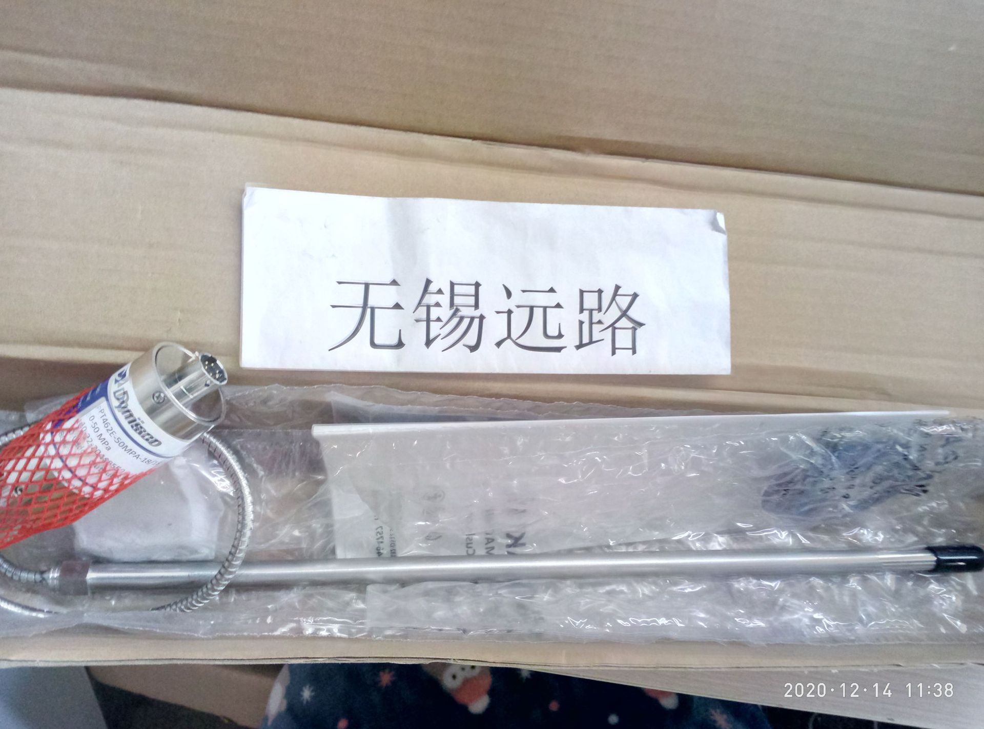 DYNISCO丹尼斯克ECHO-MA4-MPA-R21-UNF-6PN-S12-F18-NTR传感器