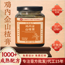 �u�Ƚ�ɽ髸�ţƢ��OEM�N�ƴ��ӹ�����șʳͬԴ���z���̃�ͯ�෽