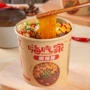 136gx6速食酸辣粉